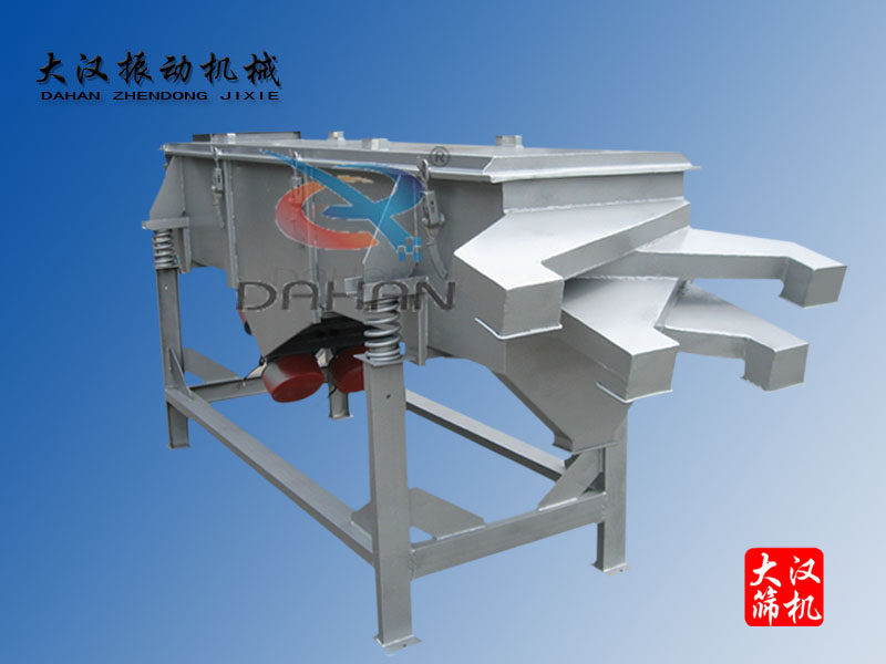 直線(xiàn)振動(dòng)篩