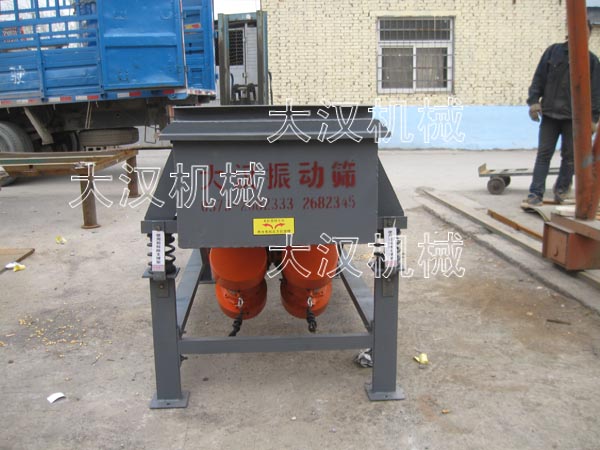 直線(xiàn)振動(dòng)篩