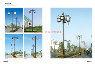 貴州六盤水led路燈廠家產(chǎn)品的資料 中國照明網(wǎng)