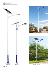 貴州安順廣場燈具led路燈照明工廠