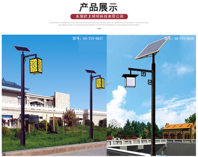 廠家定制新農(nóng)村道路建設(shè)太陽能路燈 批發(fā)高亮6米50W單臂LED路燈