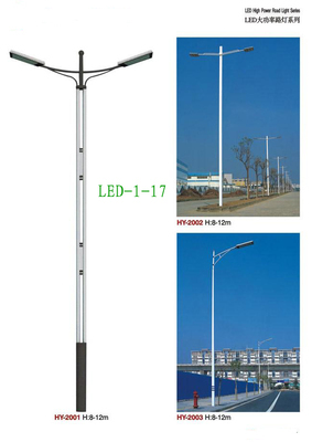 【漢中/榆林LED路燈廠家,中山圣豪科技,專業(yè)戶外照明廠家】價格,廠家,圖片,LED路燈,中山星太月照明-