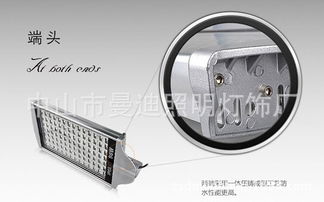 led路燈頭 戶外燈 道路燈大功率路燈頭 led路燈 室外照明 ,中山市曼迪照明燈飾廠
