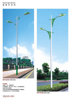 【路燈廠家 led路燈 led路燈廠家 路燈套件 120w路燈】?jī)r(jià)格,廠家,圖片,道路燈,中山市古鎮(zhèn)旋日燈飾電器廠-