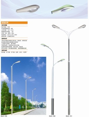 江蘇路燈-江蘇LED路燈-江蘇路燈價(jià)格-江蘇高桿燈廠家