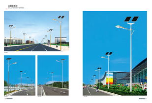 黑龍江雙鴨山市led太陽能路燈廠家