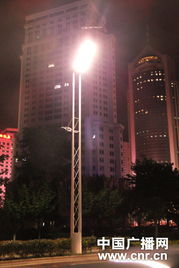 青島更換led路燈引質疑 中標公司有不合格記錄
