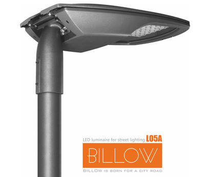 歐銳杰推出首款創新LED路燈