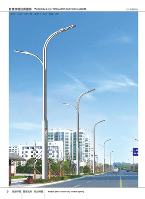 太陽能led路燈廠家-怎么挑選高質量的太陽能led路