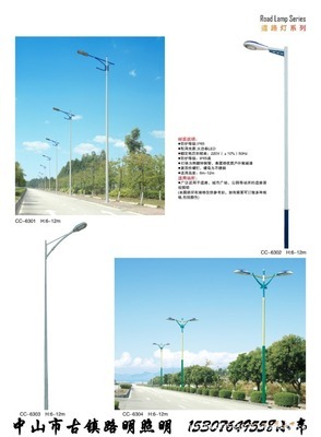 【廠家優惠促銷路明LED公園路燈 超高亮大功率56W】價格,廠家,圖片,道路燈,中山市古鎮銘之柏照明電器廠-