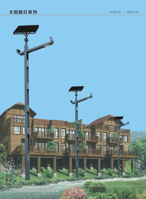 河南太陽能路燈受何因素影響