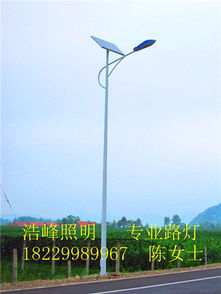 長沙縣農(nóng)村路燈亮化工程找浩峰照明價格 長沙縣農(nóng)村路燈亮化工程找浩峰照明型號規(guī)格