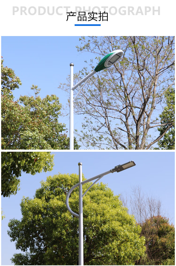 鹿凌青市電led路燈桿新農(nóng)村戶外燈亮高桿廣場燈道路燈5米6米7米8米9米