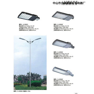 【【廠家直銷】優(yōu)質LED路燈 道路照明燈LED路燈 多款燈產(chǎn)品供應*】價格,廠家,圖片,道路燈,李東明-
