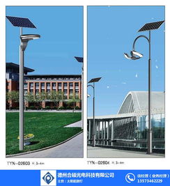 LED路燈 合碩光電赤城道路照明燈的創新與應用