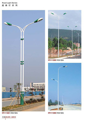 中山市古鎮(zhèn)旋日燈飾電器廠 一站式LED路燈解決方案，品質(zhì)與價格的雙重保障