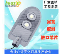 Led路燈在現(xiàn)代城市照明中的應(yīng)用與優(yōu)勢