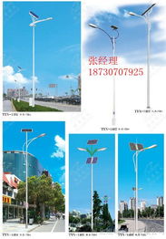 天津太陽能路燈與LED路燈價格分析