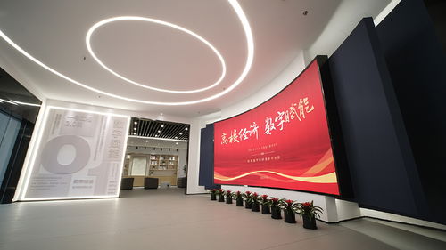 hdip杭電數字科技產業園展廳