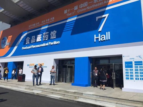 第十一屆中國 東北亞博覽會今日開幕,9大展館,精彩無限,等你來哦