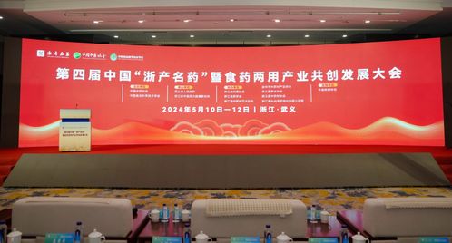 武義打造中藥材產(chǎn)業(yè)浙江樣板 靈芝文化引領健康潮流