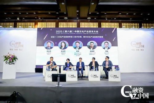 技術引領，新興文化產業投資開新局