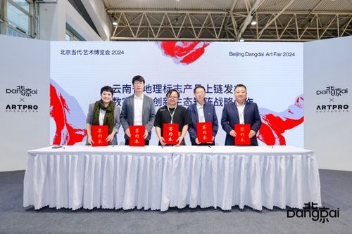 文化與技術賦能地標 拓展文旅經(jīng)濟新局面