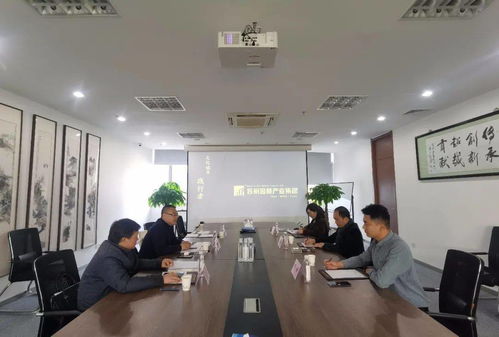 市文投公司赴蘇州考察，深化文化產業合作新篇章