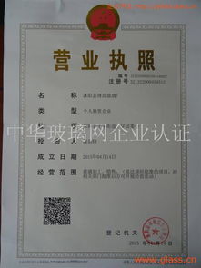 誠(chéng)信檔案建設(shè) 沭陽(yáng)縣鋒尚玻璃廠檔案整理服務(wù)實(shí)踐