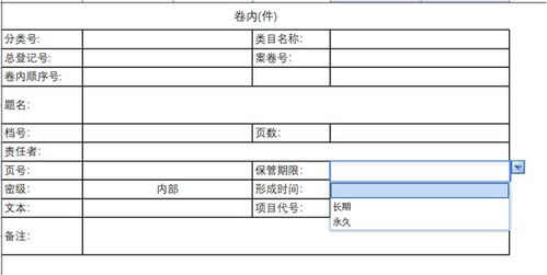 無代碼賦能管理變革 勤哲Excel服務(wù)器實(shí)現(xiàn)工程檔案管理系統(tǒng)業(yè)務(wù)培訓(xùn)指南