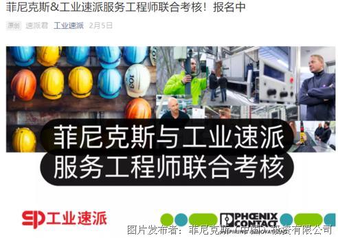 工業互聯網服務新模式 互聯網信息服務的革新與應用