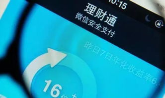 高小微，微信這項服務要收費了，下個月起實施，別哭了……